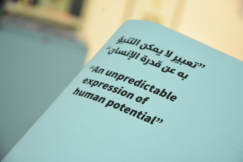 Launch of the latest issue of PICTORAM